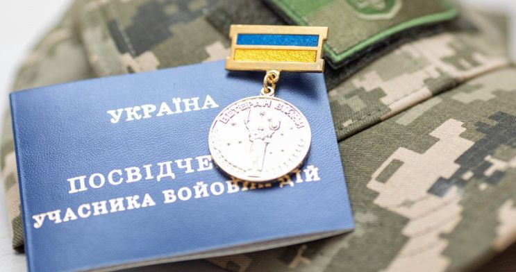 pilgi na komunalku ta opalennya budinkiv dlya veteraniv vijni ta uchasnikiv bojovix dij shho treba znati 670f6f517f267 Пільги на комуналку та опалення будинків для ветеранів війни та учасників бойових дій — що треба знати