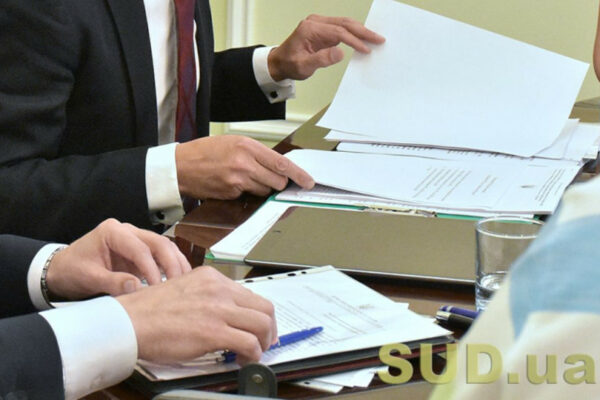 rau zminila vimogi do skarg suddiv na advokativ 6719fc10a9ba7 РАУ змінила вимоги до скарг суддів на адвокатів
