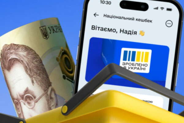 skilki lyudej otrimali keshbek na sumu vid 1000 grn u minekonomiki oprilyudnili cifri 6720929fd7ef9 Скільки людей отримали кешбек на суму від 1000 грн – у Мінекономіки оприлюднили цифри