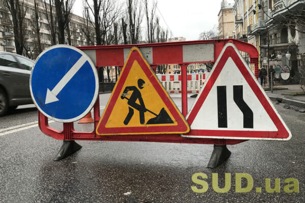 u kiyevi obmezhat rux odniyeyu z vulic u dniprovskomu rajoni shho slid znati 671605e6a76c9 У Києві обмежать рух однією з вулиць у Дніпровському районі — що слід знати