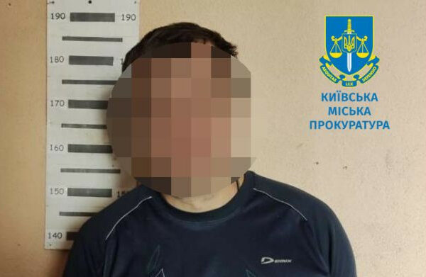 u kiyevi suditimut cholovika yakij rik zalyakuvav ta prinizhuvav sestru 66fba6c96d208 У Києві судитимуть чоловіка, який рік залякував та принижував сестру