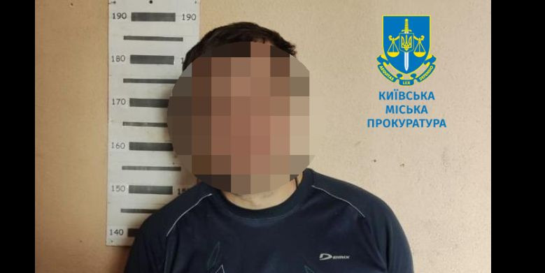 u kiyevi suditimut cholovika yakij rik zalyakuvav ta prinizhuvav sestru 66fba6c96d208 У Києві судитимуть чоловіка, який рік залякував та принижував сестру