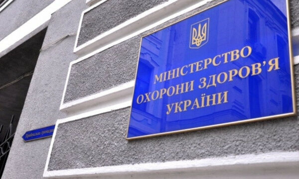 u moz zayavili shho diyuchi ochilniki msek ne budut dopushheni do roboti u novij sistemi likarskix komisij 6721e31b0139d У МОЗ заявили, що діючі очільники МСЕК не будуть допущені до роботи у новій системі лікарських комісій