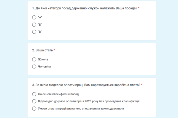 u nads zapustili opituvannya dlya derzhsluzhbovciv shhodo oplati praci v umovax voyennogo stanu 6704e400458b5 У НАДС запустили опитування для держслужбовців щодо оплати праці в умовах воєнного стану