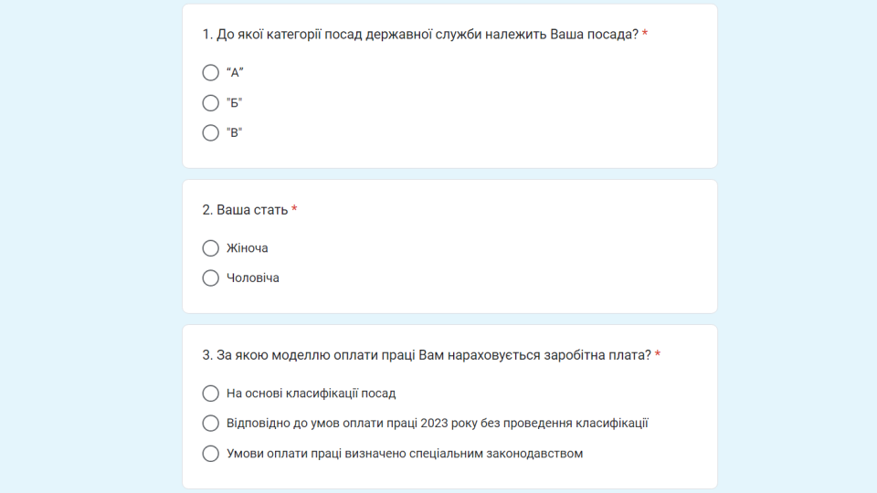 u nads zapustili opituvannya dlya derzhsluzhbovciv shhodo oplati praci v umovax voyennogo stanu 6704e400458b5 У НАДС запустили опитування для держслужбовців щодо оплати праці в умовах воєнного стану