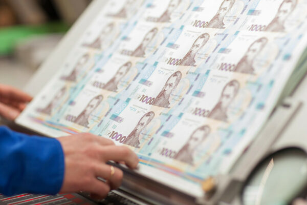 u nbu vidpovili skilki banknot ta monet pripadaye na odnogo zhitelya ukrad197ni 671b4aa3db388 У НБУ відповіли, скільки банкнот та монет припадає на одного жителя України
