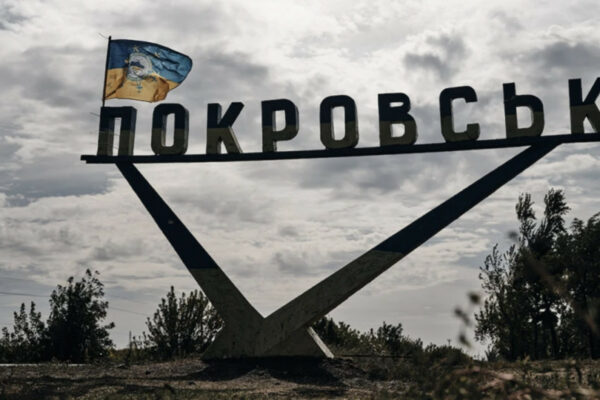 u pokrovsku na donechchini zrujnovano 80 kritichnod197 infrastrukturi 671b4d4909f7e У Покровську на Донеччині зруйновано 80% критичної інфраструктури