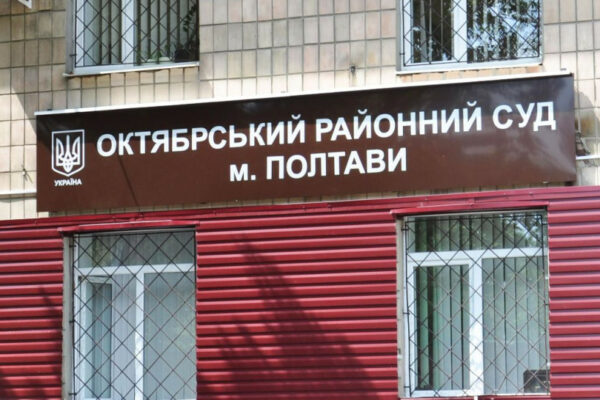u poltavi priznachili pokarannya deputatu za pogrozi vbivstvom zhurnalistci 671757300a9d2 У Полтаві призначили покарання депутату за погрози вбивством журналістці