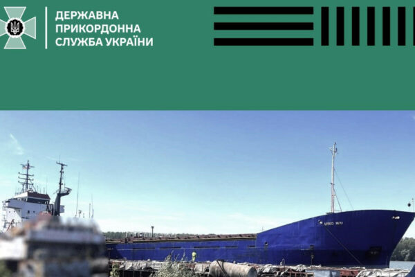 ukrad197na konfiskuvala suxovantazh za nezakonnij zaxid u porti krimu 6708d89c931b0 Україна конфіскувала суховантаж за незаконний захід у порти Криму