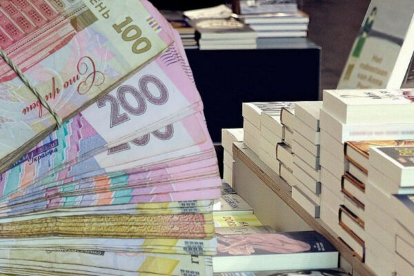 ukrad197nci otrimayut 900 griven na ukrad197nski knigi 672334ee11ca8 Українці отримають 900 гривень на українські книги