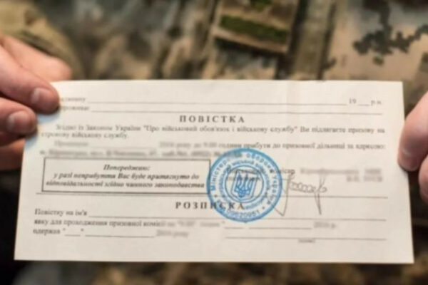 ukrad197ncyam poyasnili koli ne dovedetsya platiti shtraf za te shho ne zabrav povistku na poshti 671c9e1ae26ee Українцям пояснили, коли не доведеться платити штраф за те, що не забрав повістку на пошті
