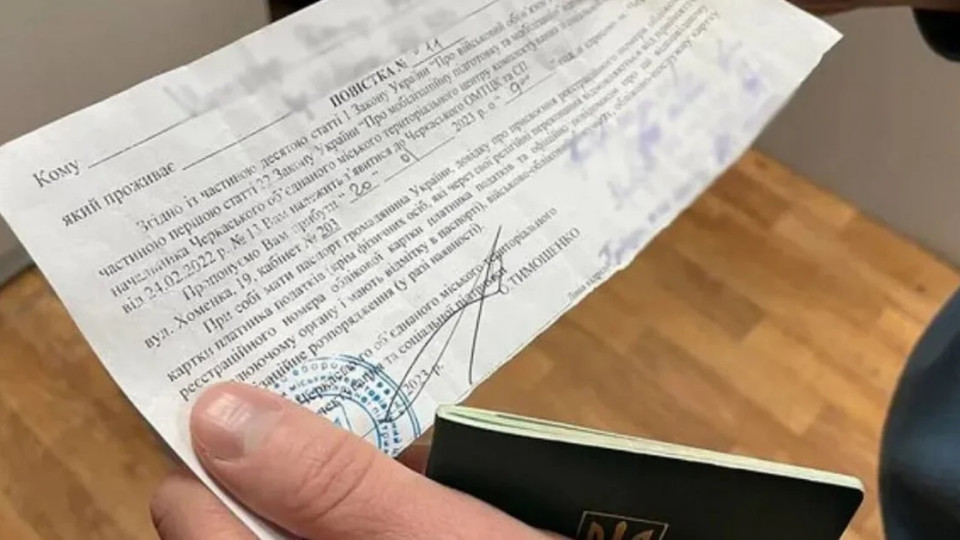 ukrposhta otrimala shhe 70 tisyach povistok dlya opovishhennya Укрпошта отримала ще 70 тисяч повісток для оповіщення військовозобов'язаних