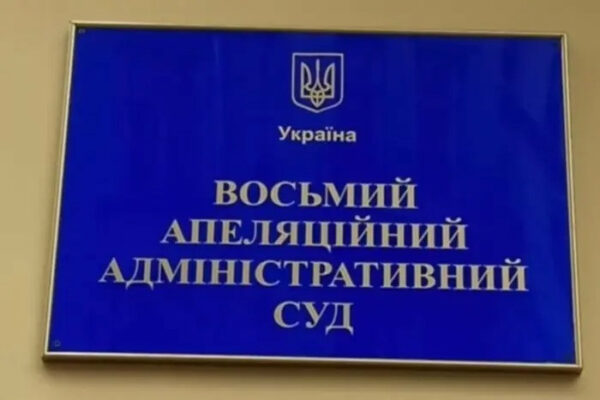 v ukrad197ni zaboronili diyalnist slovcabcyanskod197 partid197 671c9ebf1620a В Україні заборонили діяльність «Словʼянської партії»