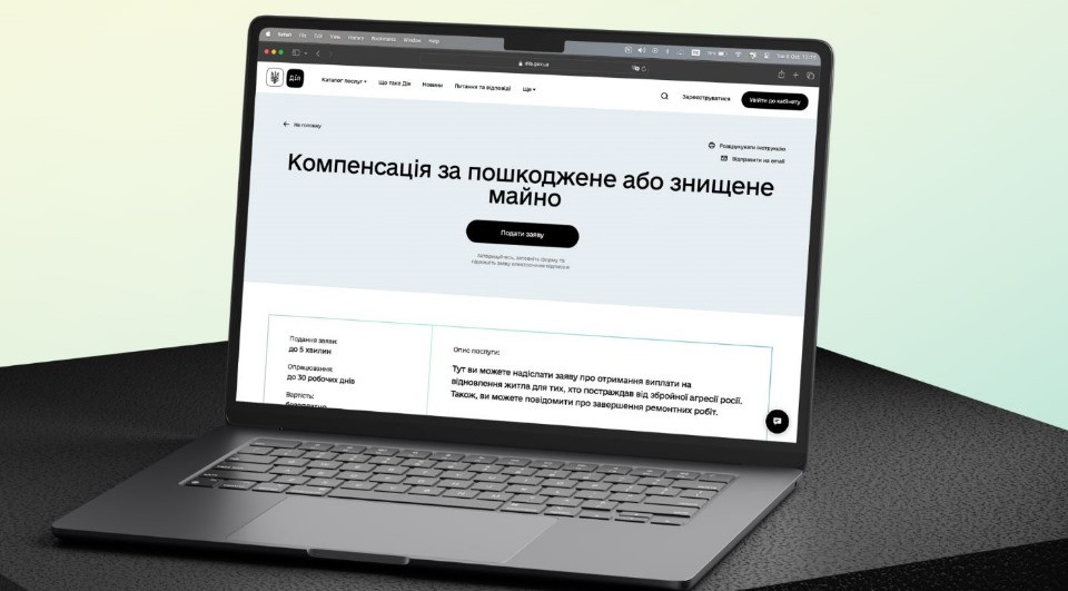 vidteper ukrad197nci mozhut podati zayavu na kompensaciyu za znishhene zhitlo cherez portal diya 6707846026c56 Відтепер українці можуть подати заяву на компенсацію за знищене житло через портал «Дія»