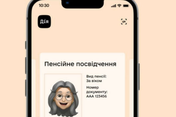 yak oformiti pensiyu onlajn iz diya pidpisom algoritm dij 671f406d1e556 Як оформити пенсію онлайн із Дія Підписом — алгоритм дій