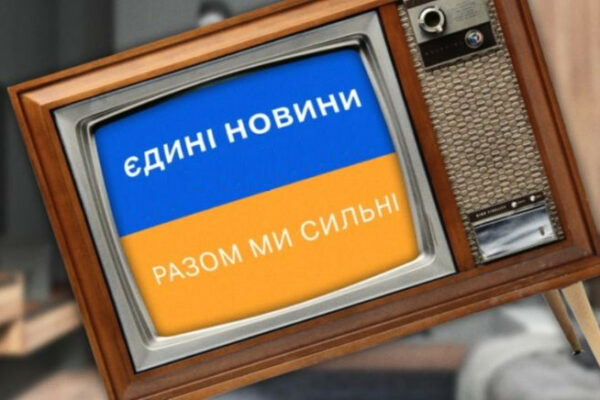 yevrokomisiya vpershe publichno rozkritikuvala telemarafon 6723357bc8105 Єврокомісія вперше публічно розкритикувала телемарафон