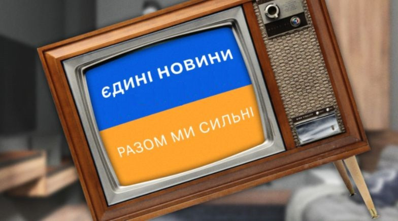 yevrokomisiya vpershe publichno rozkritikuvala telemarafon 6723357bc8105 Єврокомісія вперше публічно розкритикувала телемарафон