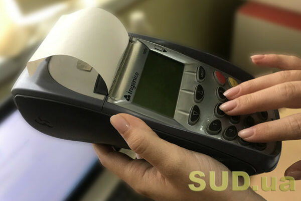 chi ye pidstavoyu dlya provedennya faktichnod197 perevirki nepodannya v strok zvitnosti pro vikoristannya rro 6746ccffb59b6 Чи є підставою для проведення фактичної перевірки неподання в строк звітності про використання РРО