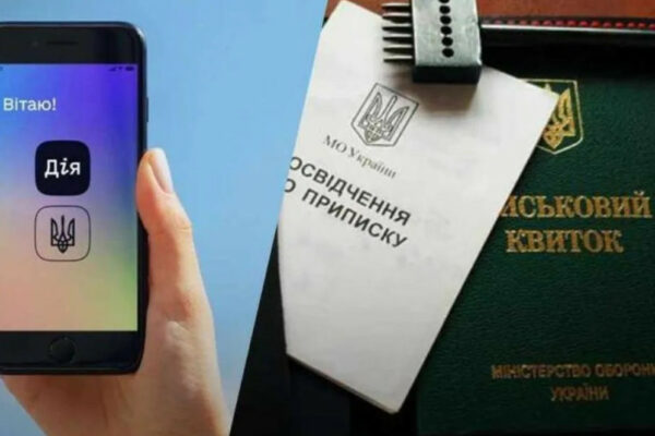 kabmin onoviv kriterid197 bronyuvannya vijskovozobovyazanix z 1 grudnya shho zminyuyetsya 6742da9158196 Кабмін оновив критерії бронювання військовозобов’язаних з 1 грудня – що змінюється