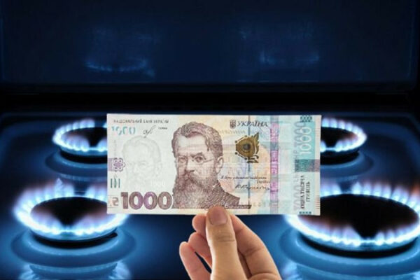 kid197vske tovaristvo zobovyazali povernuti gromadi na poltavshhini majzhe 350 tisyach nadmirno splachenix koshtiv za gaz 67442a544e610 Київське товариство зобов’язали повернути громаді на Полтавщині майже 350 тисяч надмірно сплачених коштів за газ