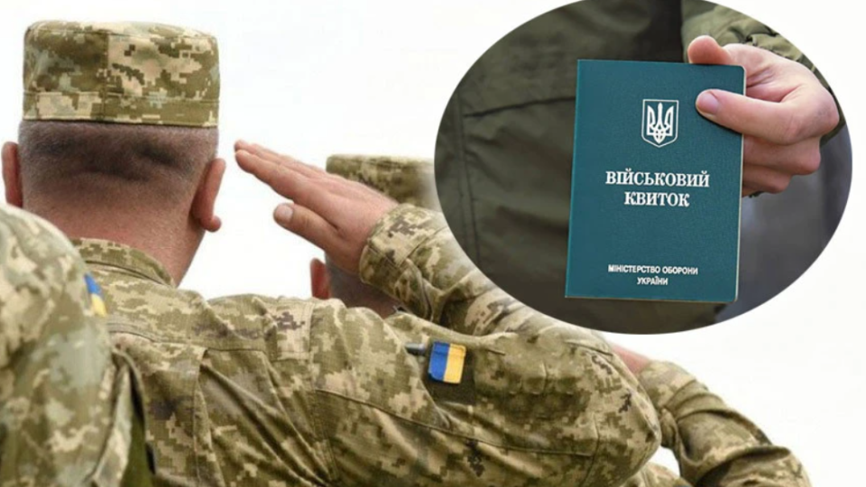 likarnyani u period mobilizacid197 yak oblikovuyutsya pri rozraxunku serednod197 zarplati 67384fc586ba0 Лікарняні у період мобілізації — як обліковуються при розрахунку середньої зарплати