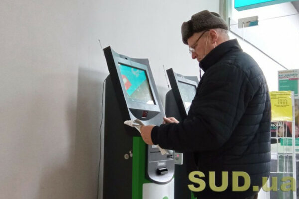 nacbank poperedno rozrobiv grafiki roboti bankiv na svyata 6746d06c4138c Нацбанк попередньо розробив графіки роботи банків на свята