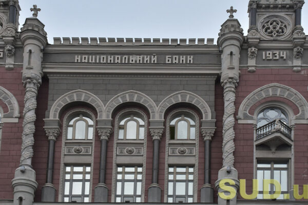 nacbank zapustit pilotne testuvannya e grivni u 2025 roci 674ac5092d123 Нацбанк запустить пілотне тестування е-гривні у 2025 році