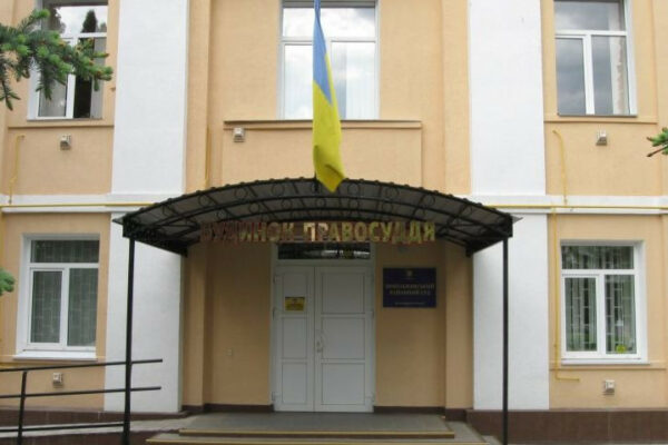 obrano golovu popilnyanskogo rajsudu zhitomirskod197 oblasti 6746ce840e64b Обрано голову Попільнянського райсуду Житомирської області