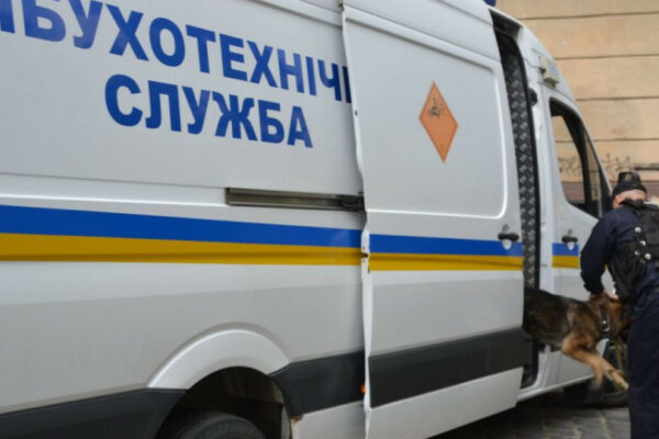 po vsij ukrad197ni masovo nadijshli povidomlennya pro zaminuvannya 6746cf3609e08 По всій Україні масово надійшли повідомлення про замінування