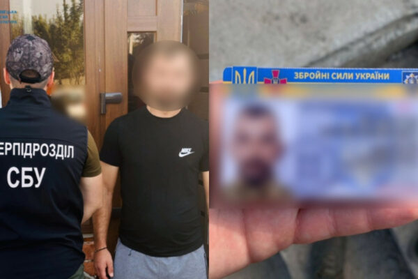 posvidchennya chlena gromadskod197 organizacid197 veteraniv za 1500 dolariv zhitel bukovini dopomagav uniknuti mobilizacid197 67457b4894d9d Посвідчення члена громадської організації ветеранів за 1500 доларів — житель Буковини допомагав уникнути мобілізації