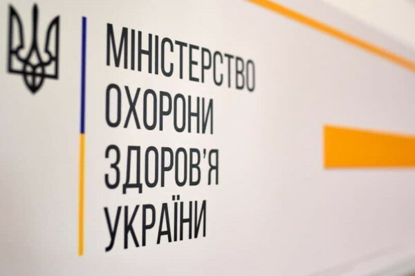 rishennya msek shhodo vstanovlennya invalidnosti pereviryat majzhe u 1700 posadovciv 67457e754f2af Рішення МСЕК щодо встановлення інвалідності перевірять майже у 1700 посадовців