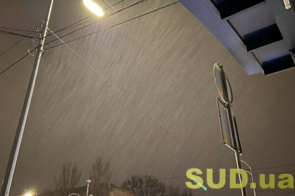 snig doshh ta silnij viter kiyan poperedili pro pogirshennya pogodi 67287a9eab42a Сніг, дощ та сильний вітер — киян попередили про погіршення погоди
