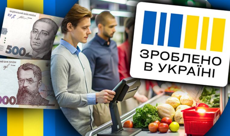 stalo vidomo na shho ukrad197nci vitratili svij pershij keshbek 673c41b5bb7cf Стало відомо, на що українці витратили свій перший кешбек