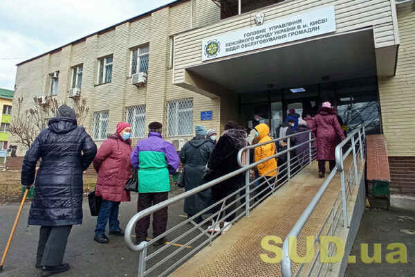 Стало відомо, у кого в грудні зростуть пенcії stalo vidomo u kogo v grudni zrostut pencid197 674971e4009cf Стало відомо, у кого в грудні зростуть пенcії