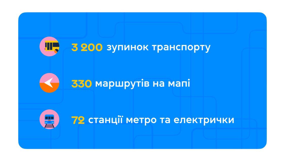 u kid197v cifrovij dodali informaciyu pro marshrutki ale rux ne pokazuyut vin ne rozgadanij mistom 672c714a8db70 У Київ Цифровий додали інформацію про маршрутки, але рух не показують – він «не розгаданий містом»