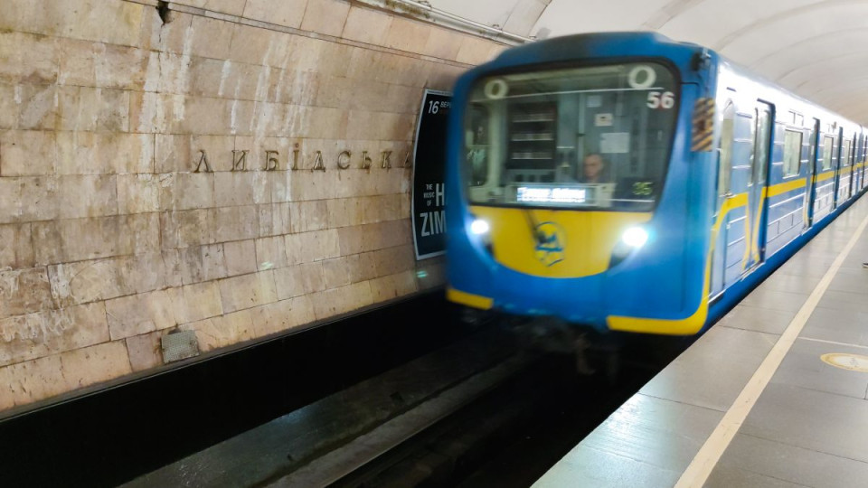 u kiyevi na libidskij zhinka vpala pid pod197zd metro nizku stancij zachineno onovleno 672c704dca4be У Києві на Либідській жінка впала під поїзд метро — низку станцій зачинено, оновлено