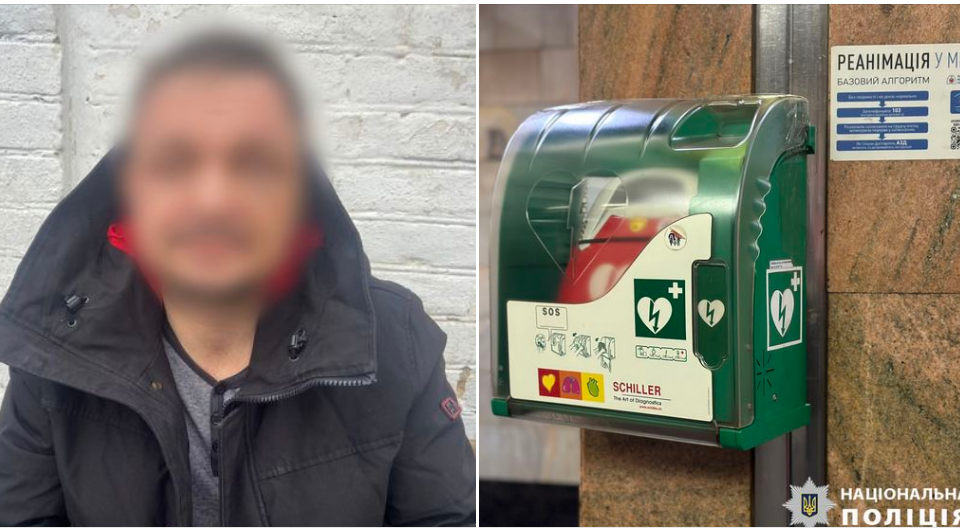 u kiyevi na stancid197 metro universitet pocupili avtomatichnij defibrilyator 6736fa8355646 У Києві на станції метро «Університет» поцупили автоматичний дефібрилятор