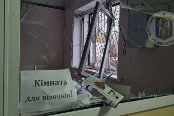 u kiyevi rosijskij bpla poshkodiv dityachu polikliniku ta zhitlovi bagatopoverxivki 67496f46d04b0 У Києві російський БПлА пошкодив дитячу поліклініку та житлові багатоповерхівки