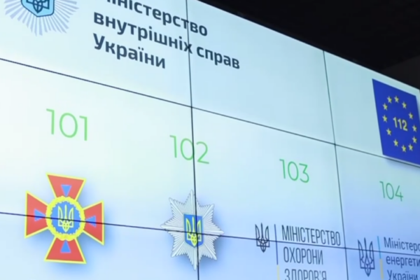 u mikolad197vskij oblasti perebod197 u roboti speclinij 101 ta 112 6746cffd38496 У Миколаївській області перебої у роботі спецліній «101» та «112»