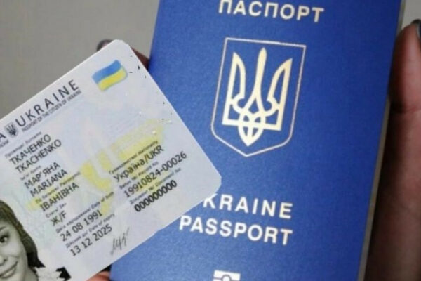 u minyusti nagadali ukrad197ncyam yak zminiti imya prizvishhe chi po batkovi 67248577d28de У Мін’юсті нагадали українцям, як змінити ім’я, прізвище чи по батькові