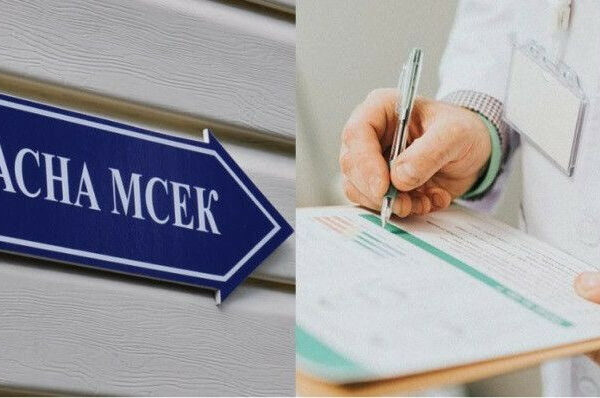 u moz vidpovili xto zi statusom invalidnosti ta koli maye projti povtornij oglyad 6742d92d3610e У МОЗ відповіли, хто зі статусом інвалідності та коли має пройти повторний огляд