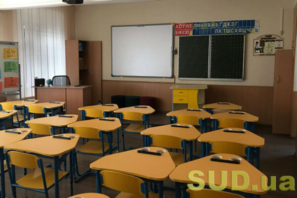 u shkolax ukrad197ni posilyat zaxodi bezpeki uryad sxvaliv eksperimentalnij proekt 6725d77c8509f У школах України посилять заходи безпеки — уряд схвалив експериментальний проект