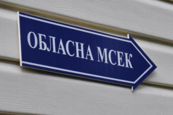 u xarkovi likviduvali msek a personal perevedut do oblasnod197 klinichnod197 likarni 674973919dce4 У Харкові ліквідували МСЕК, а персонал переведуть до обласної клінічної лікарні
