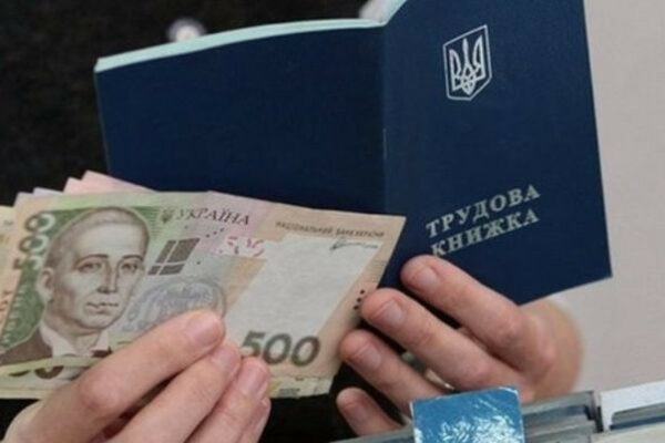 ukrad197ncyam poyasnili yak oformiti dopomogu po bezrobittyu cherez portal diya 674ac5933f068 Українцям пояснили, як оформити допомогу по безробіттю через портал Дія