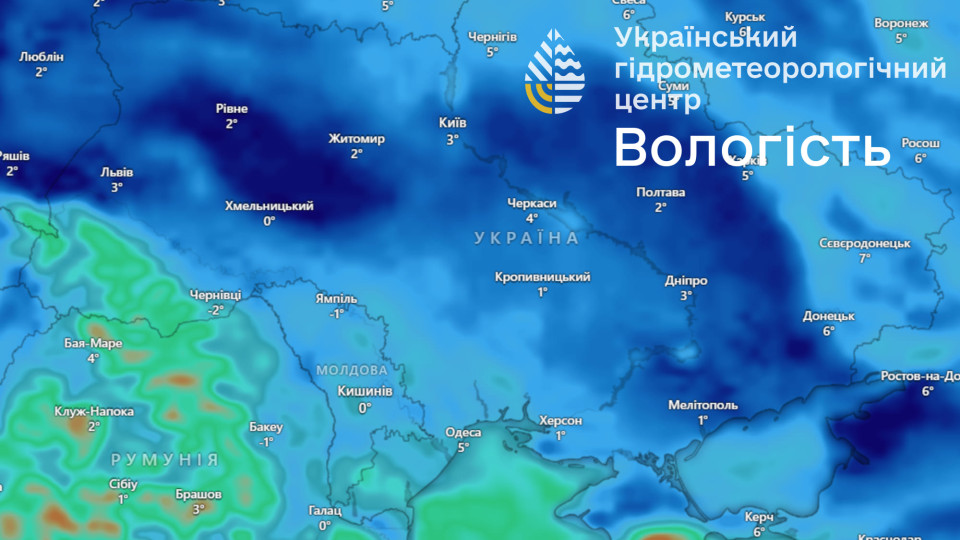 v ukrgidrometcentri poyasnili chomu v kiyevi pogirshilas yakist povitrya 672dc26b69c5d В Укргідрометцентрі пояснили, чому в Києві погіршилась якість повітря