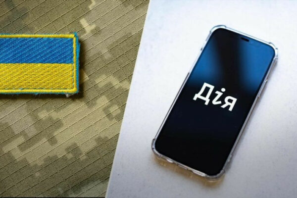 vijskovozobovyazani yaki pracyuyut mensh nizh 3 misyaci bron ne otrimayut yevropejska biznes asociaciya 674973adb8316 Військовозобов'язані, які працюють менш, ніж 3 місяці, бронь не отримають – Європейська Бізнес Асоціація
