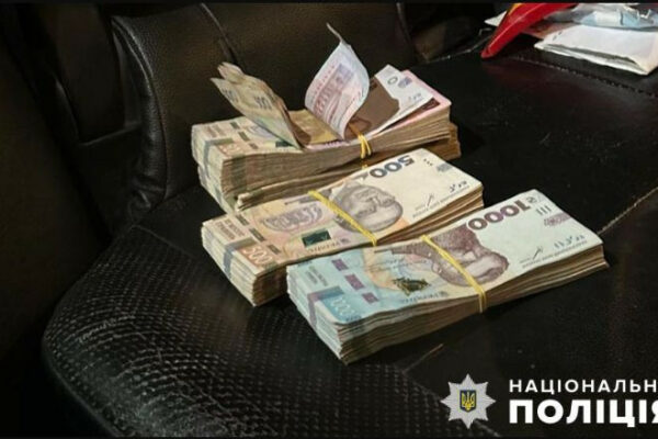 vimagala majzhe 250 000 grn za ekspertnij visnovok na xabari pogorila zaviduvachka medustanovi 67481e79c95c7 Вимагала майже 250 000 грн за експертний висновок — на хабарі погоріла завідувачка медустанови