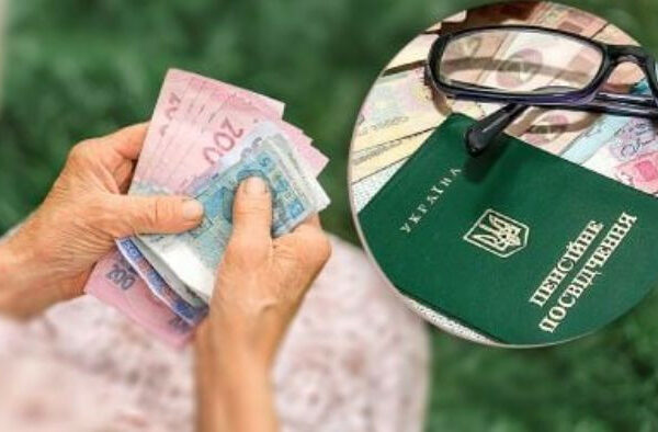 vixid na pensiyu 2024 shho robiti yakshho ne vistachaye stazhu 67287b2978bff Вихід на пенсію 2024 — що робити, якщо не вистачає стажу