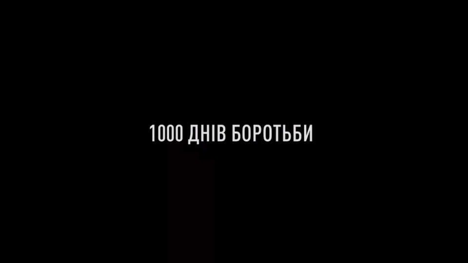 volodimir zelenskij opublikuvav rolik do 1000 go dnya borotbi u povnomasshtabnij vijni rosid197 proti ukrad197ni 673d95a644e45 Володимир Зеленський опублікував ролик до 1000-го дня боротьби у повномасштабній війні Росії проти України