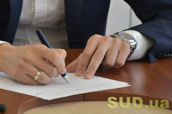 Який порядок підписання нотаріально посвідчуваних правочинів, заяв та інших документів — роз’яснення yakij poryadok pidpisannya notarialno posvidchuvanix pravochiniv zayav ta inshix dokumentiv rozyasnennya 674821e4019f0 Який порядок підписання нотаріально посвідчуваних правочинів, заяв та інших документів — роз’яснення